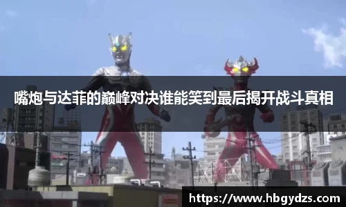 博鱼boyu官方平台