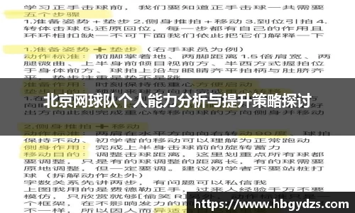 博鱼boyu官方平台