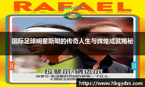 博鱼boyu官方平台